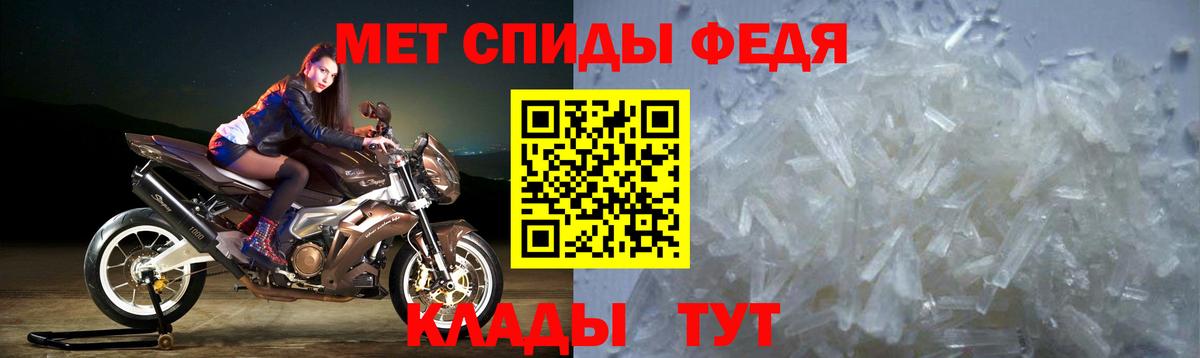 Шелехов  АМФ  Вход с VPN    сайт  Amphetamine Premium 