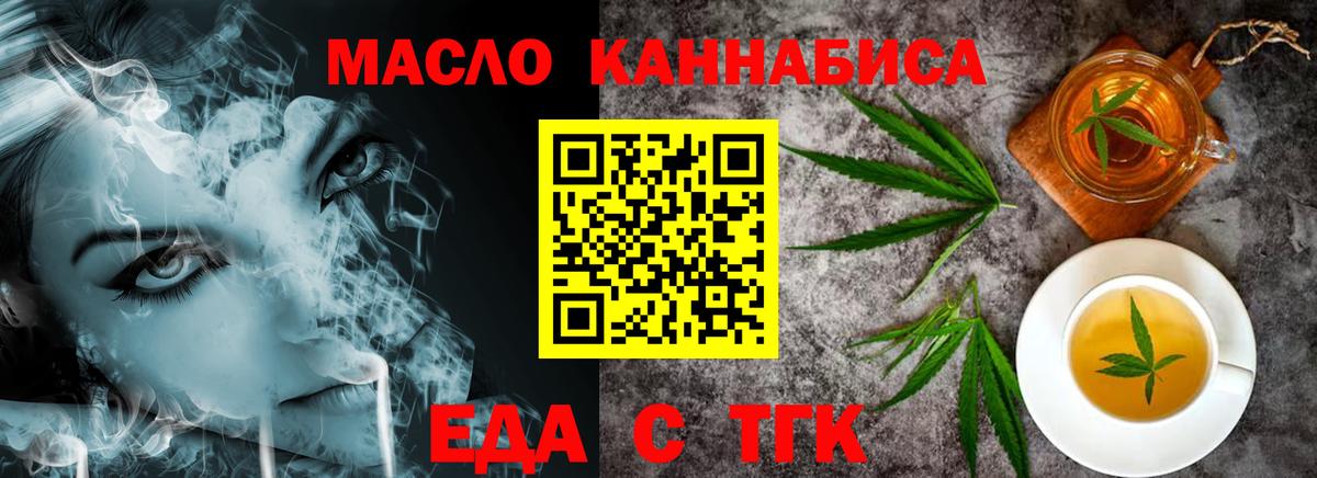 ГАШИШ  Вход с VPN  COCAIN  Шелехов  МЕФ  