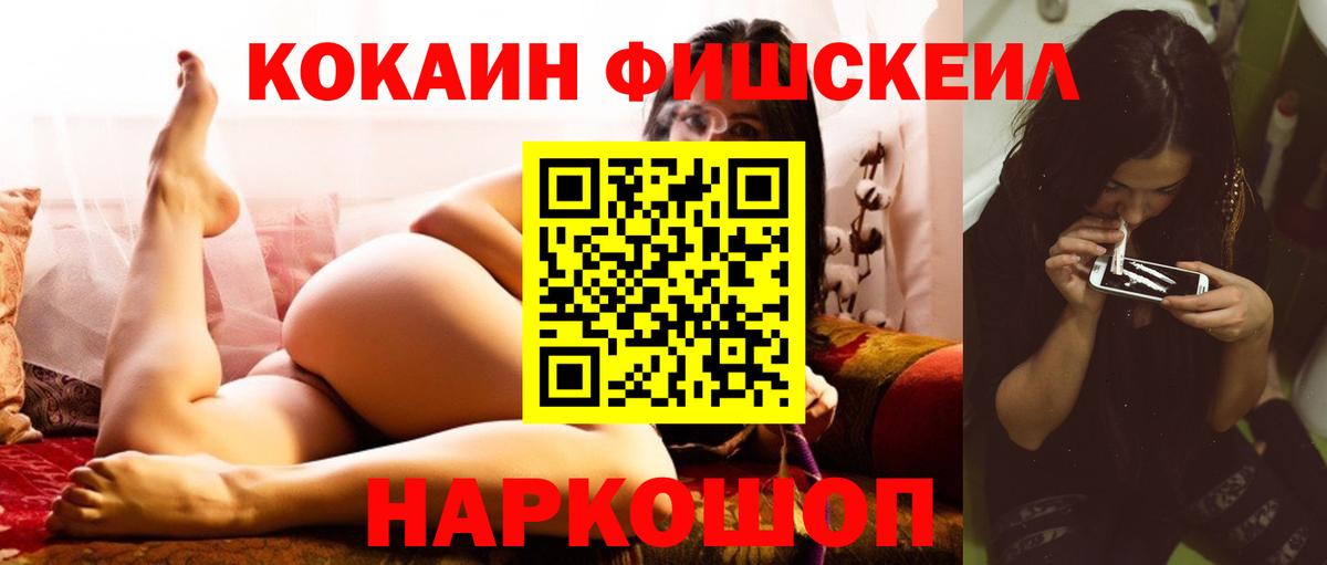 КОКАИН Перу  КОКАИН Боливия  Шелехов  Вход с VPN 