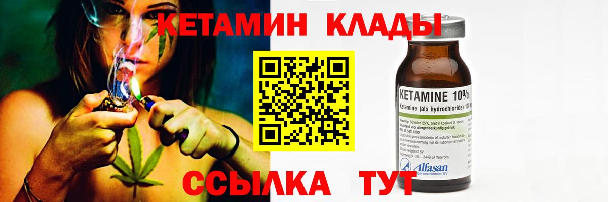 Шелехов  OMG сайт  Вход с VPN  Кетамин VHQ 