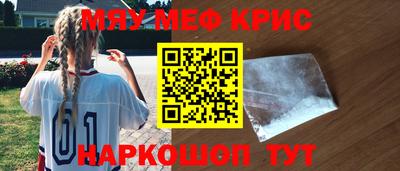 марки nbome Славянск-на-Кубани
