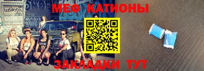 гидра Славгород
