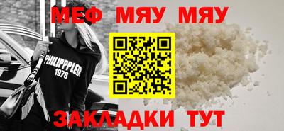 гидра Славгород