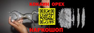гидра Славгород