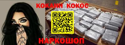 гашишное масло Сланцы