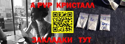 марки nbome Славянск-на-Кубани