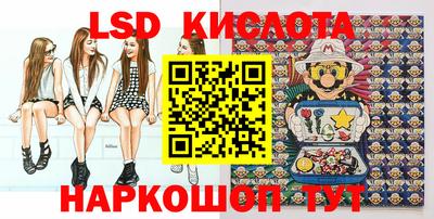 марки nbome Славянск-на-Кубани