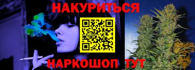 гашишное масло Сланцы