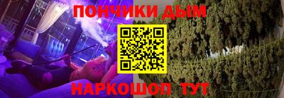 гашишное масло Сланцы