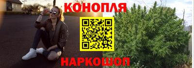 гашишное масло Сланцы