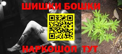 гашишное масло Сланцы