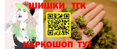 марки nbome Славянск-на-Кубани
