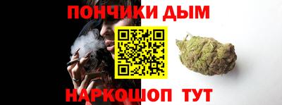 гашишное масло Сланцы