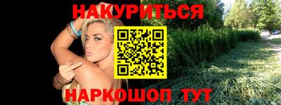 гашишное масло Сланцы