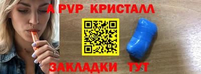 гидра Славгород