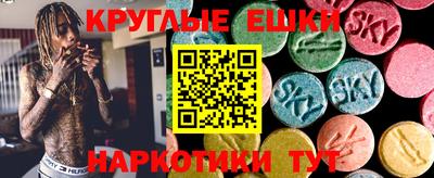 гашишное масло Сланцы