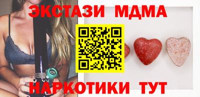 гидра Славгород