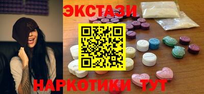 гашишное масло Сланцы