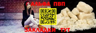 марки nbome Славянск-на-Кубани