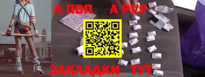 марки nbome Славянск-на-Кубани
