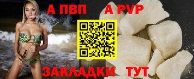 гидра Славгород