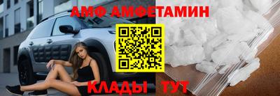 марки nbome Славянск-на-Кубани