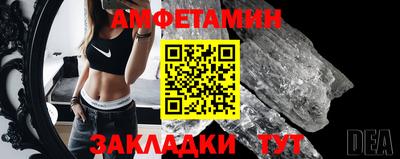 гидра Славгород