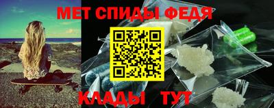 марки nbome Славянск-на-Кубани