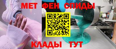 гидра Славгород