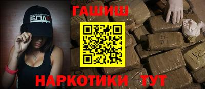 гидра Славгород