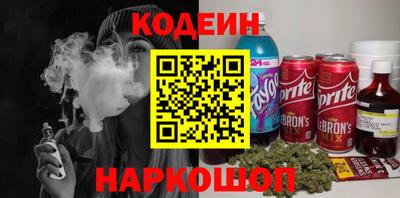 марки nbome Славянск-на-Кубани