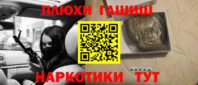марки nbome Славянск-на-Кубани