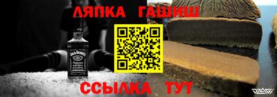 гашишное масло Сланцы
