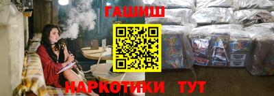 марки nbome Славянск-на-Кубани