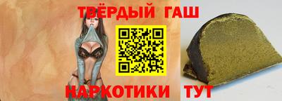 гидра Славгород