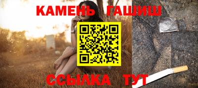 марки nbome Славянск-на-Кубани