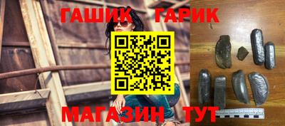 марки nbome Славянск-на-Кубани
