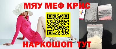 гидра Славгород