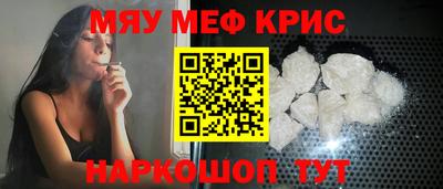 гидра Славгород