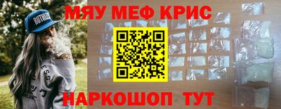 гидра Славгород