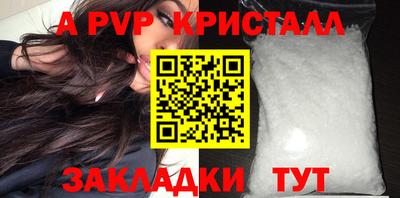 гидра Славгород