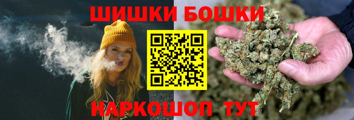 Канабис VHQ  Вход с VPN  Каннабис VHQ  Шелехов 