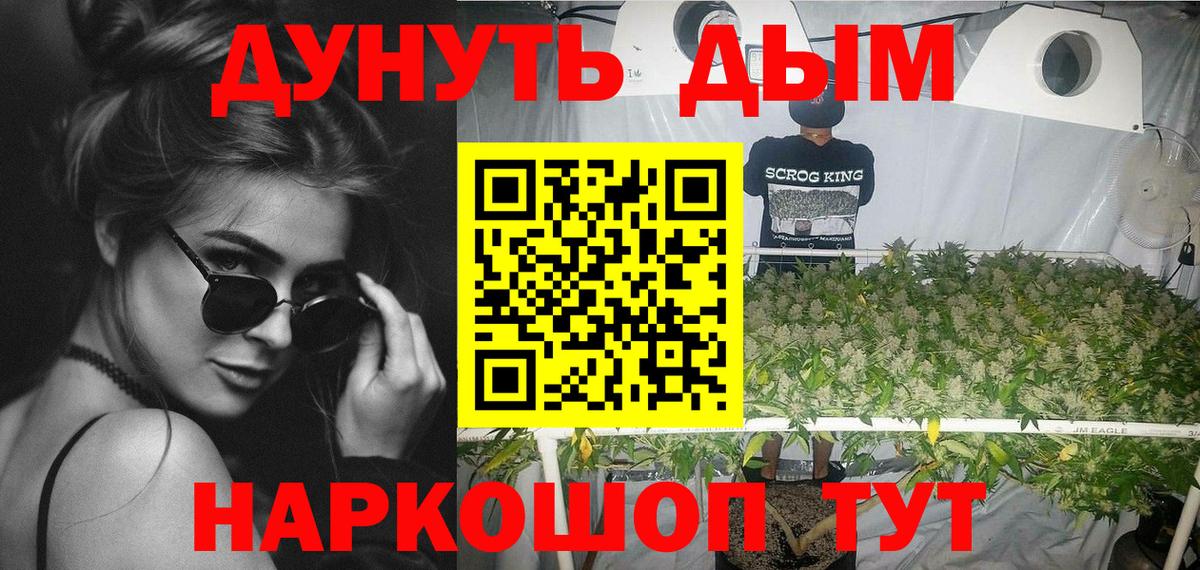 Бошки Шишки тримм Шелехов